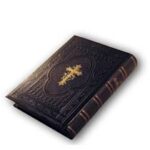 Holy Bible